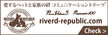 ドクタージェイペットリパブリック