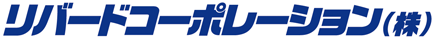 リバードコーポレーション(株)