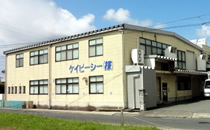 KBC Inc.